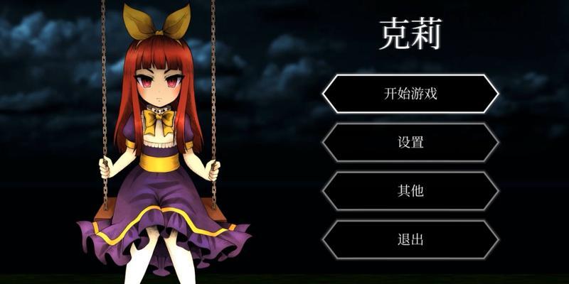 罪案现场101(探索恐怖骷髅街道,解决罪案谜团)