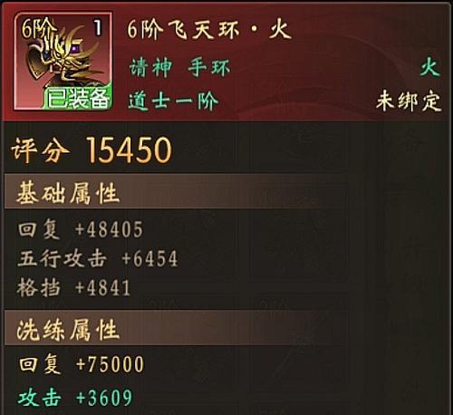 罪案现场15(从零开始,掌握游戏绝招!)