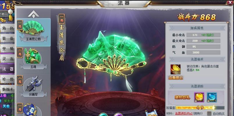 罪案现场20（拯救皇室，破解惊天阴谋）