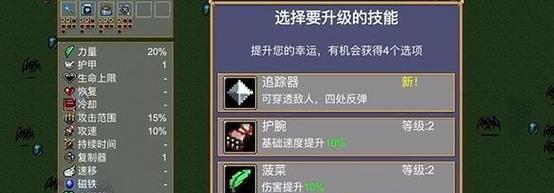罪案现场89（揭秘游戏谜题与技巧，让你成为顶尖侦探）