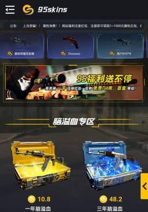 罪案现场95（解密谜题、找到线索、顺利逃脱）