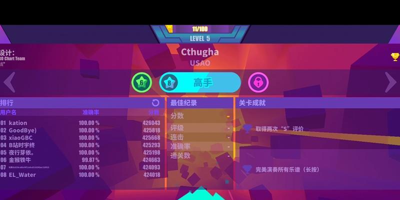《喵斯快跑》新手攻略（带你轻松上手走向胜利）
