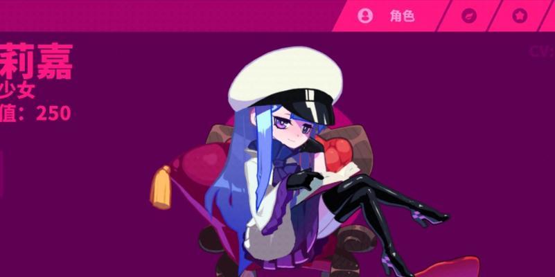 《喵斯快跑》新手入门教程（从零开始，轻松掌握游戏技巧）