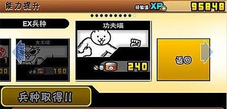 《喵星人大战》游戏道具使用详解（玩转游戏，赢在起点！）