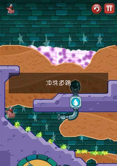 《鳄鱼小顽皮爱洗澡2》游戏下水道关卡攻略（轻松过关，愉快游戏；掌握技巧，挑战自我）