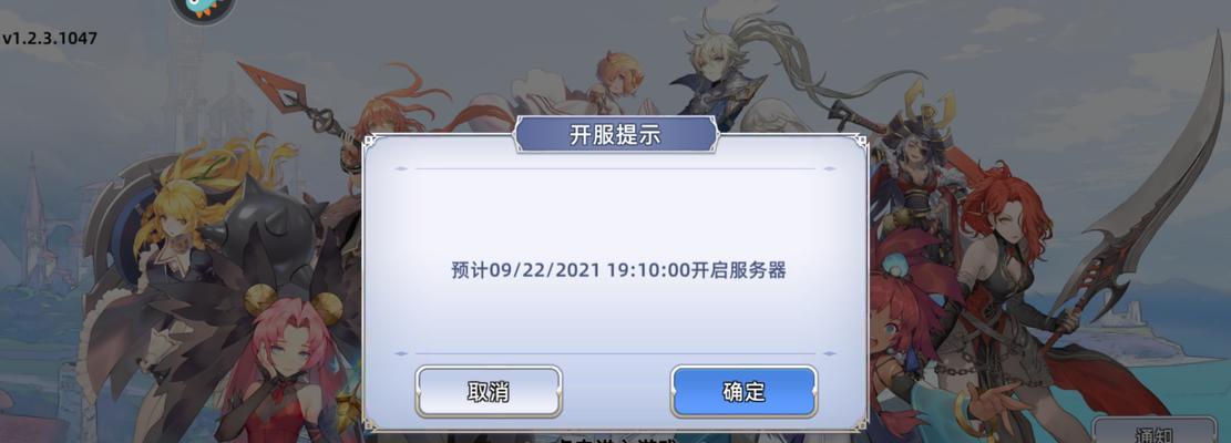 《阿卡迪亚手游钻石获取和使用攻略》（掌握阿卡迪亚钻石，畅玩游戏无忧）