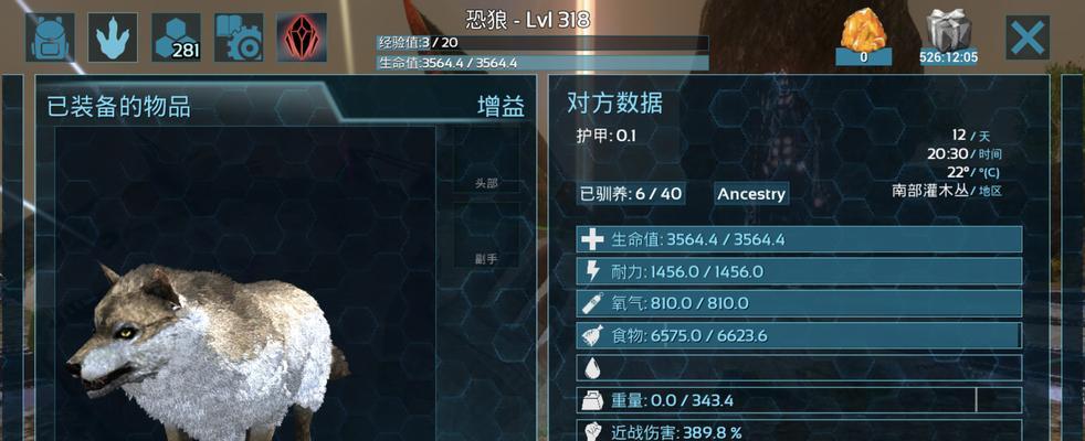 《生存荒野》（以游戏为主，学会生存技能，掌握杀狼的方法和流程）