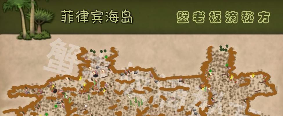 挑战噩梦沼泽，通关攻略全解析（以挨饿荒野为灵感，体验生存的恐惧与挑战）