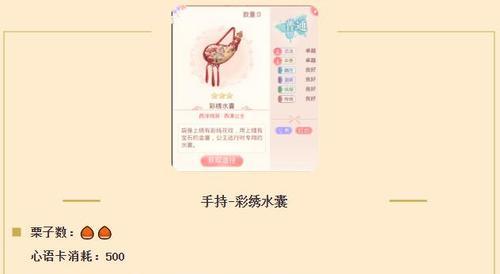 玩转时装周，以爱江山更爱美人（游戏中的时尚盛宴）