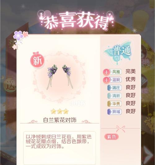 玩转时装周，以爱江山更爱美人（游戏中的时尚盛宴）