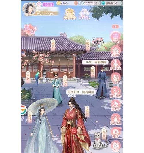 《以爱江山更爱美人》如何冲榜（全面解析《以爱江山更爱美人》冲榜攻略）