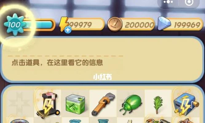 《爱神花园编织物合成攻略》（游戏中如何有效合成爱神花园编织物）
