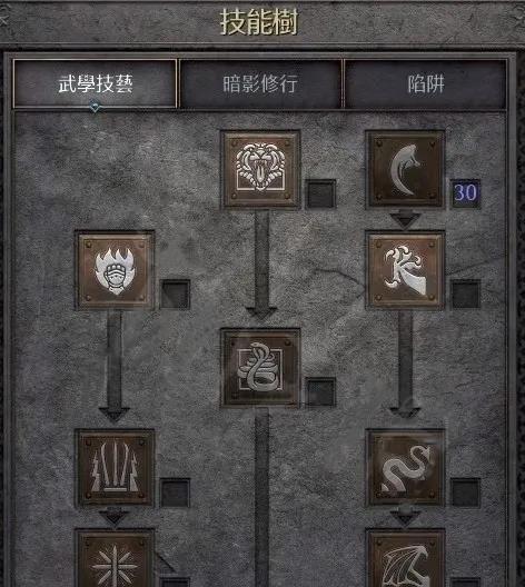 打造高效陷阱刺客，选择正确装备（暗黑2中刺客的装备选择及陷阱技能介绍）