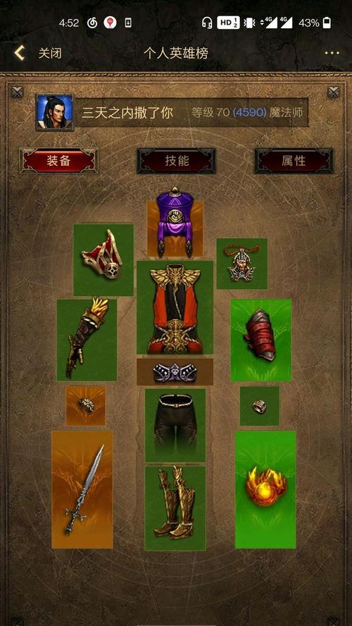 暗黑破坏神3地全开攻略（安装暗黑3地全开插件教程）
