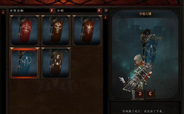 暗黑3第四章成就获取攻略（打造最强角色，享受游戏乐趣）