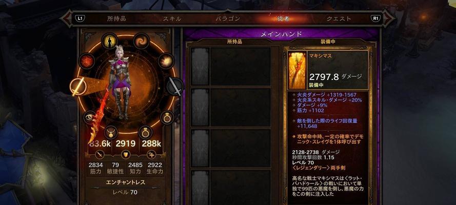 暗黑3法师旋风火蛇流BUILD，畅游冒险世界！（法师必备神技，炫酷招式让你畅享战斗乐趣！）
