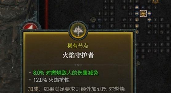 暗黑3法师装备选择攻略（让你成为无敌法师的装备选择秘籍）