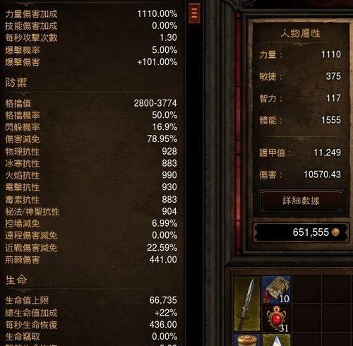 暗黑3万恶之源任务攻略（炼狱第四幕必备技巧，轻松通关）