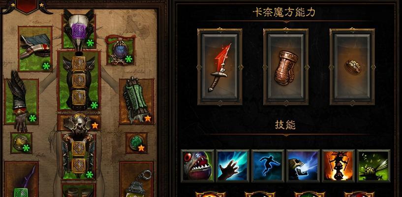 暗黑3职业选择,哪个才是最佳之选?(从技能、游戏风格、玩家喜好三方面详解各职业特点)