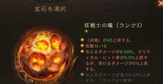 暗黑3肉盾流法攻略（打造无敌肉盾，让你独当一面！）