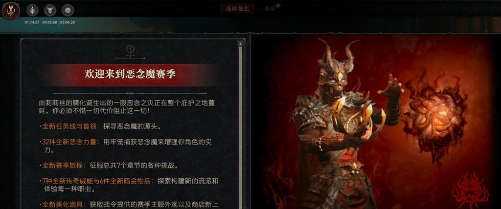 暗黑3职业单刷大全（哪个职业最适合单刷？暗黑3职业单刷攻略分享）