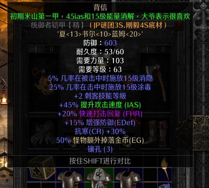 暗黑3低成本升级路线攻略（从无人带到巅峰实力，打造自己的亮眼装备）