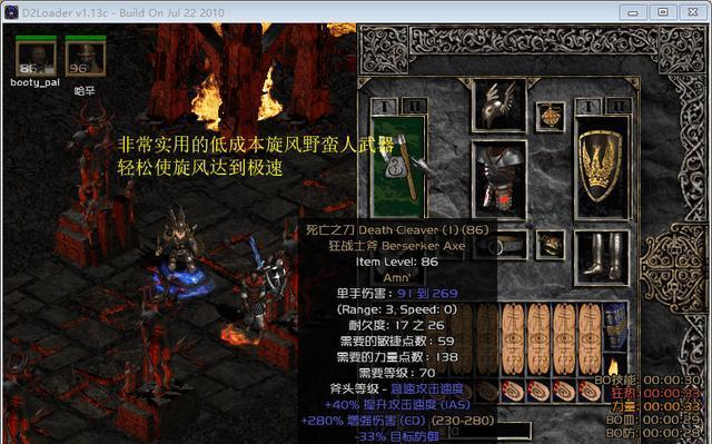 暗黑3低成本升级路线攻略（从无人带到巅峰实力，打造自己的亮眼装备）