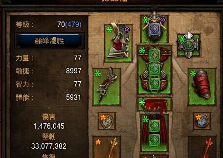 暗黑3武僧组队技巧（如何最大化发挥武僧在团队中的作用？）