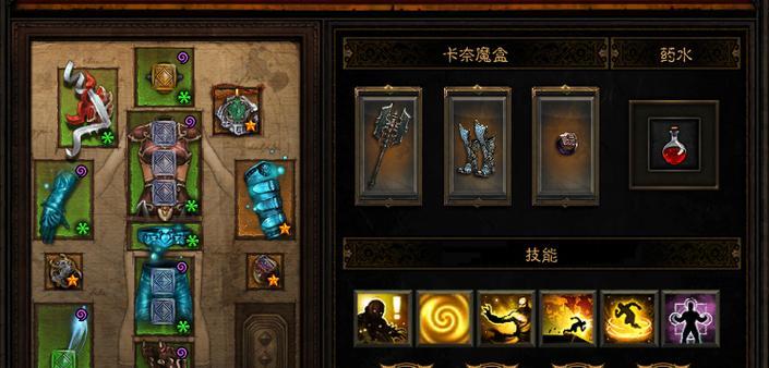 暗黑3武僧组队技巧（如何最大化发挥武僧在团队中的作用？）