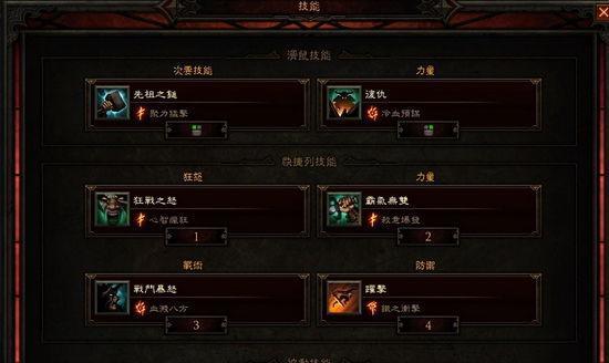 暗黑3野蛮人MF效率跑酷经验（以野蛮人为例，分享暗黑3MF跑酷心得）