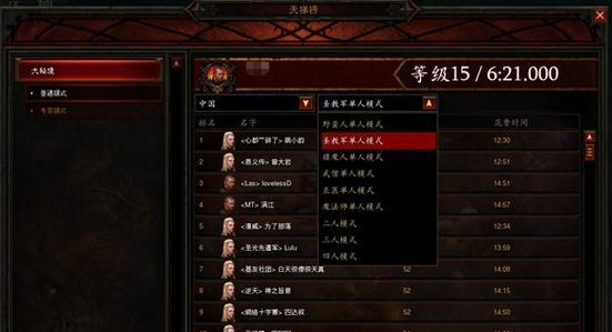 暗黑3专家模式新手指南（掌握游戏技巧，开启冒险之旅）