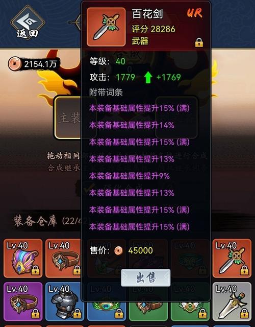 暗黑剑侠心法选择攻略（如何选择最适合自己的心法？-游戏玩家必看）