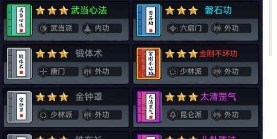 暗黑剑侠心法选择攻略（如何选择最适合自己的心法？-游戏玩家必看）