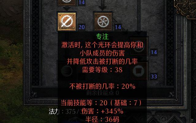 暗黑破坏神3（打造无敌角色，享受游戏乐趣！）