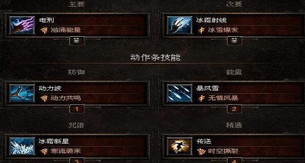 暗黑破坏神3新流派手残血球流详解（掌握这一技巧，成为野蛮人的王者）