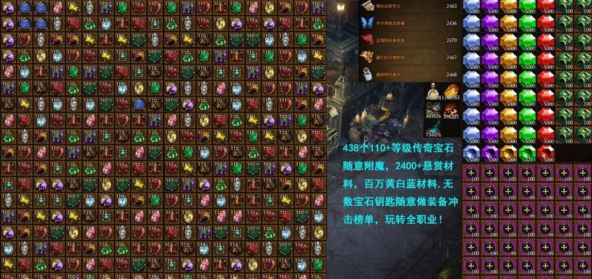暗黑破坏神3新流派手残血球流详解（掌握这一技巧，成为野蛮人的王者）