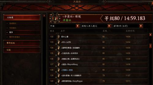 暗黑之地宝石镶嵌攻略——轻松提升实力（暗黑之地宝石怎么镶嵌？镶嵌方法介绍）