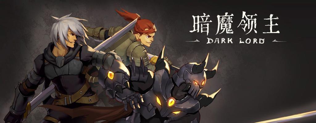 暗魔领主骑士进阶攻略（掌握骑士进阶技巧，成为顶尖玩家）