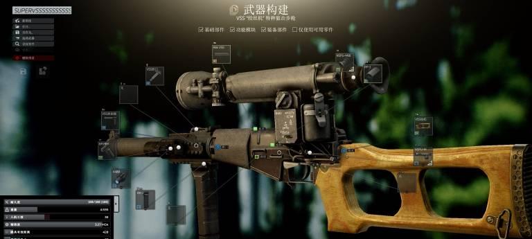 暗区突围VSS全面攻略（掌握VSS，突破暗区难关，成为枪战高手）