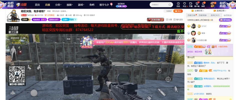 暗区突围单排武器选择攻略（如何在暗区突围中选择最佳武器？）
