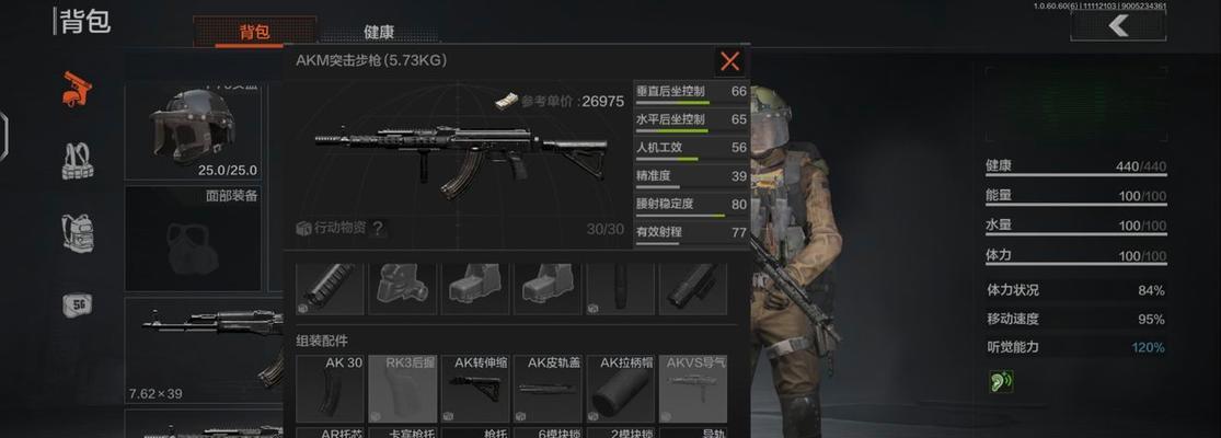 暗区突围单排武器选择攻略（如何在暗区突围中选择最佳武器？）