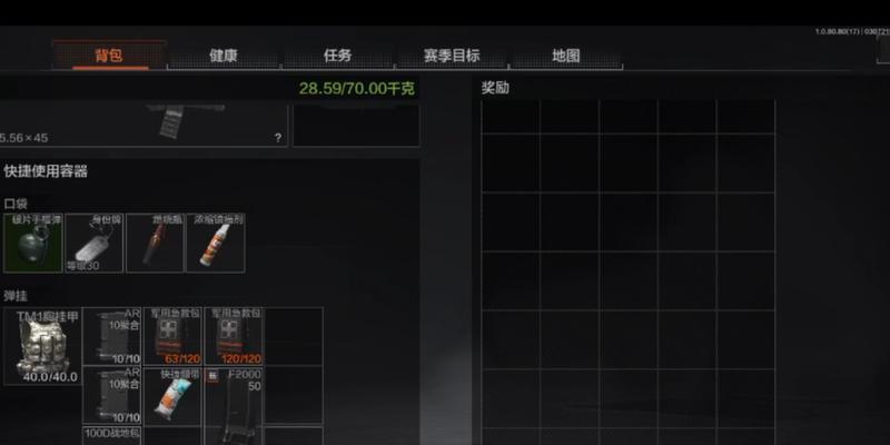 暗区突围联络人选，你应该怎么选择？（全面介绍暗区突围联络人的职责和要求，帮助你做出明智选择。）