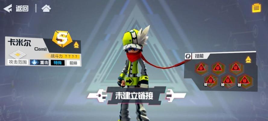 《凹凸世界》初始阵容如何搭配？（探索适合初玩家的阵容搭配方法）