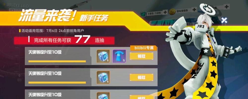 《凹凸世界手游》怪状介绍（绝美怪状，技能超群）