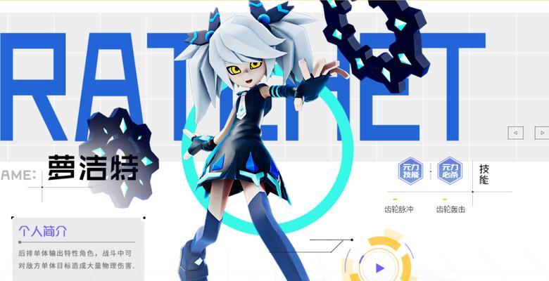 《凹凸世界手游》龙阁养不养？！（龙阁技能属性介绍，让你轻松做出决策！）
