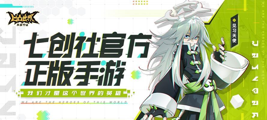 凹凸世界速战棋阵容攻略（打造无敌阵容，畅游速战棋的世界）