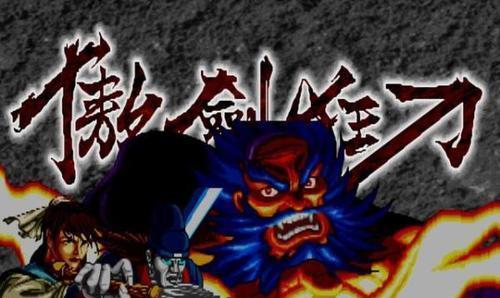 《傲剑狂刀》招式详解（掌握游戏中的精髓，提升你的战斗技巧）