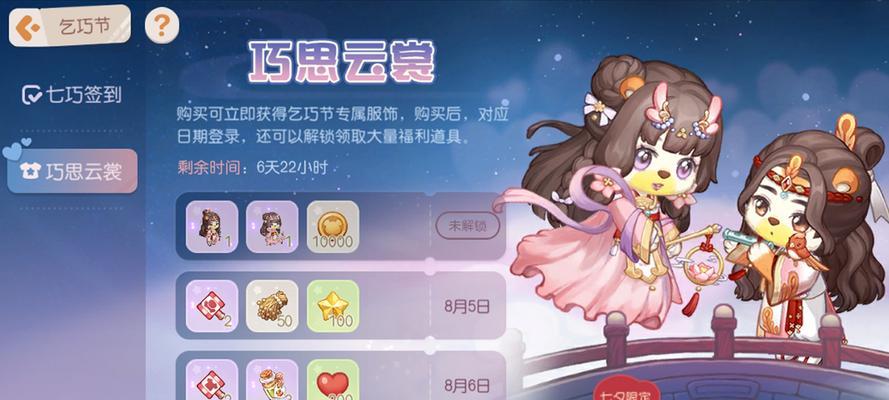 探究奥比岛手游红猪鉴（掌握游戏攻略，畅享游戏乐趣）