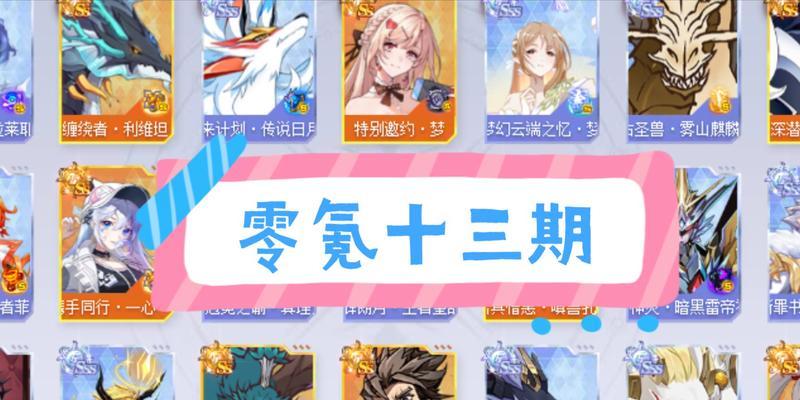 超进化之争（以游戏为主，带你了解两种玩法的优劣势）