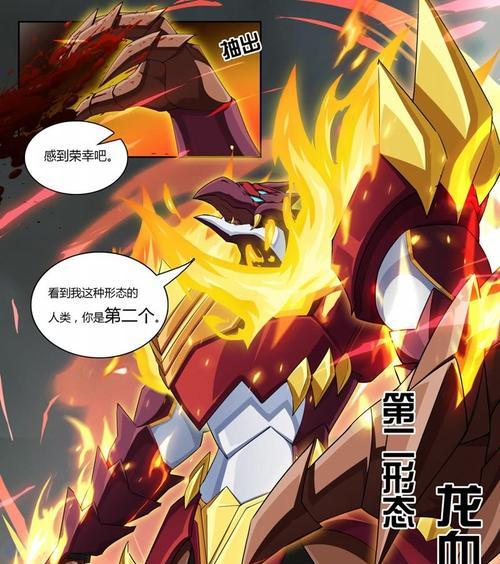 《奥拉星龙血攻略》——用什么亚比适合龙血？（龙血搭配攻略、亚比选择推荐）